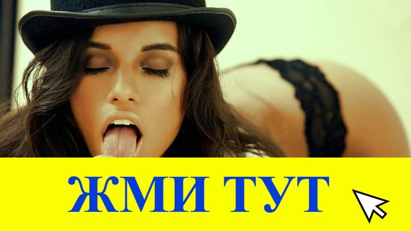 Купить наркотики в Тимашёвске